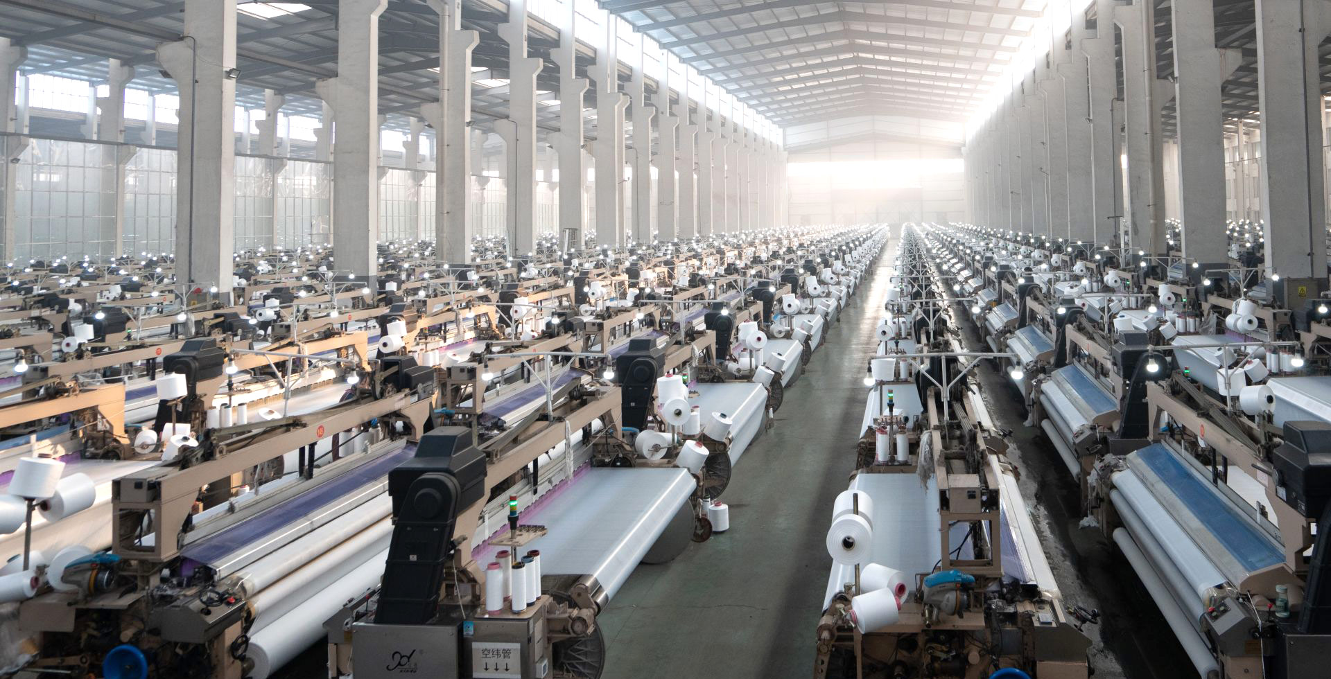 集紡絲、加彈、織布、印花加工、國內外銷售一體化的企業